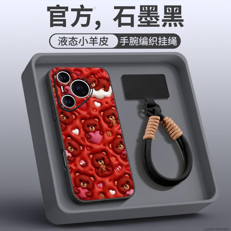 Applicable To Huawei Pura70 Mobile Phone Case New Pura80pro Protective Case P70 Magnetic Bracket P50pro Case