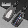 Geely Schlüsselhülle für Boyue Pro, Xingrui, Xingyue L, Binyue, Dihao, Vision Icon/X3/X6, Binrui