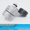 Jiangling Yuhu S350 Yu Sheng New Era Transit V348 Zahnriemen Spannrolle