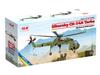 ICM US Army Heavy Transport Helicopter Sikorsky Tarhe Plastic Model Kit 53054 1/35 CH-54A