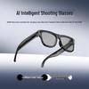 AI Multifunction Smart Glasses - 1200W Pixel Photography, Video, Translation, Voice Control & Color Change