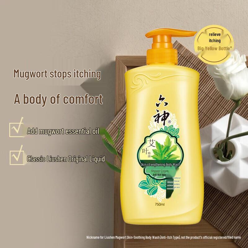 Liushen Mugwort Anti-itch Shower Gel