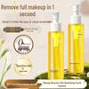 FUPAI Gentle Deep Cleansing Makeup Remover Oil