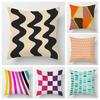 Home Decor Geometric Pattern Throw Pillow Covers Set Pattern Cushion Cover Suitable for Sofa Bedroom Car Pillow Cover
