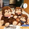 Accu Play Baustein-Affen-Plüschtier mit weichem Kurzflor – das perfekte Geschenk für Kinder