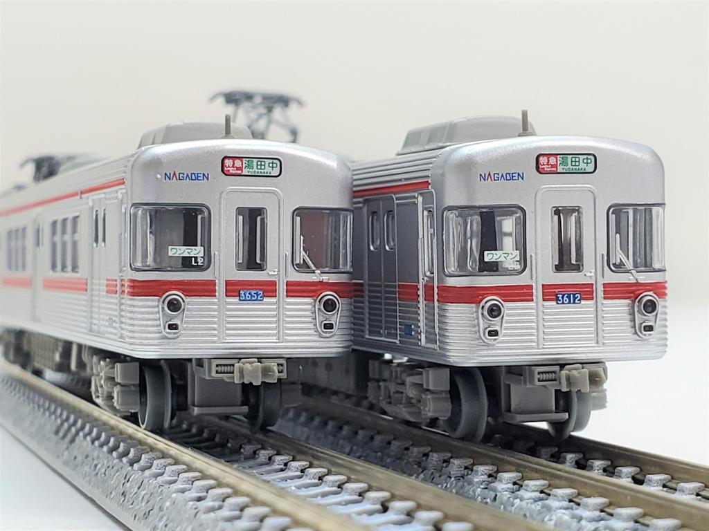 Collection ferroviaire Collection ferroviaire Nagano Electric Railway Série 3600 L2 Formation Retirement Commemoration Set Diorama Supplies 325505 3-Car