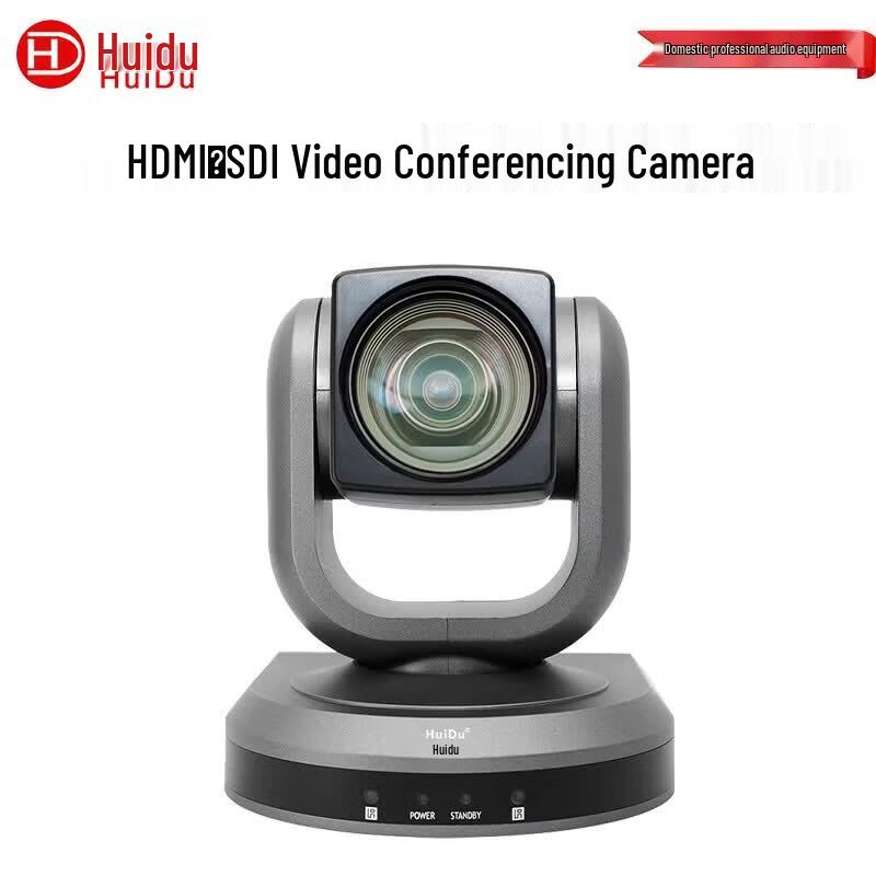 Huidu NH20U HD Video Conference Camera (CN version)