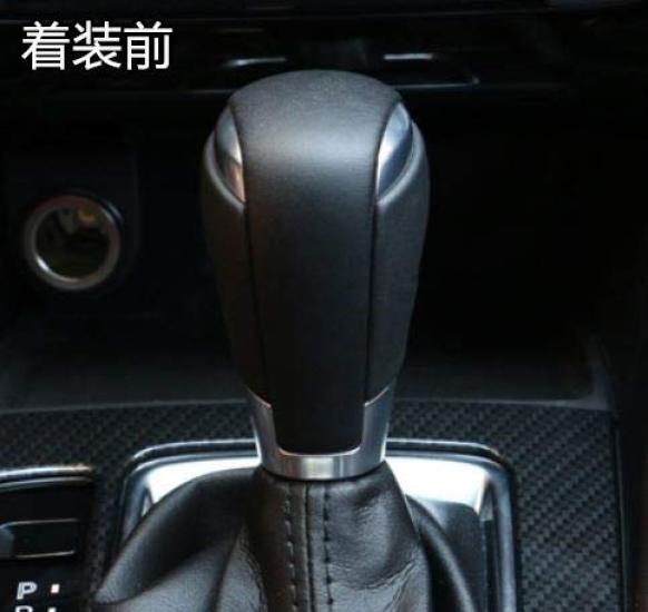 KADEKO AT Shift Knob Cover for Mazda with Real Carbon High Adhesive Type (Compatible Demio/Axela/Atenza/CX-3/CX-5) - Fiber, Quality,