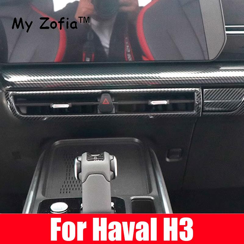 For Great Wall Haval H3 X-DOG 2024 2025  Carbon Fiber Car Center Control Panel Steering Wheel Trim Sticker Accessories