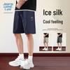 JEANSWEST LIFE Men's Ice Feel Quick-Dry Casual Shorts