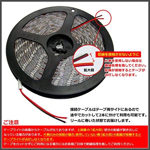 Kaito Denshi LED-riba Valgusti Auto 12V Veekindel Välisvalgustus