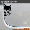 [Tamiya] Tibetan Hyokkori Cutting Sticker Tibetan Snake Fox Weatherproof and