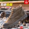 High Top, Men's Anti-smash and Anti-puncture Construction Site Work Steel Baotou Old Protection Steel Plate