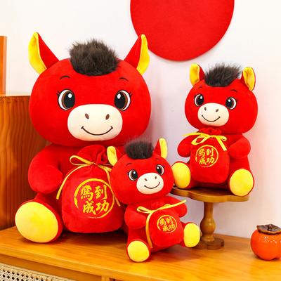 Year Of The Horse Plush Toy 2026 Traditional Chinese Lucky