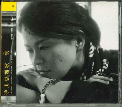 CD ERIKA SUNAKAWA - Emi YRCN95001 Japan ObiJapanese Pop/Rock Used