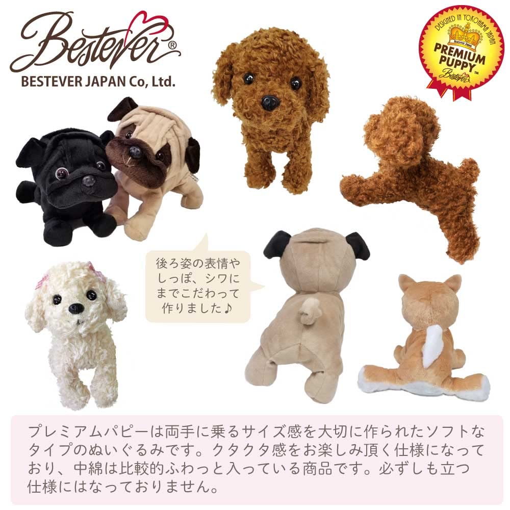 BESTEVER Peluche Premium Cucciolo Carlino 53004