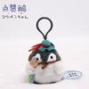 Koupen Chan Pinguin Plüschtier Kawaii Tasche Schlüsselanhänger Cartoon Stofftier Plüschpuppe Spielzeug Niedlicher Anhänger Geburtstagsgeschenke