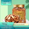 Xian Ji Original Flavor Opened Pine Nuts