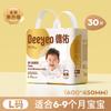 Deyou Gold Newborn Disposable Diaper Pads