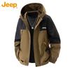 Unisex Workwear Windbreaker Jacket
