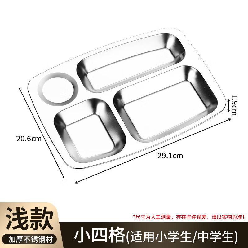 Sweet Elegance 304 Stainless Steel Commercial Compartmented Canteen Tray