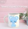 Sprunki Tasse mit Aufdruck Keramiktasse 330 ml