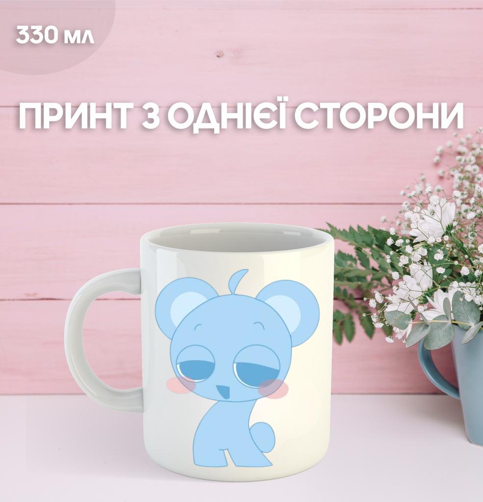 Sprunki Mug Sprunki with Print Ceramic Cup 330ml