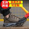 Men's Smash-proof and Stab-proof Steel Baotou Worksite Lightweight, Wear-resistant, Deodorant and Breathable Four-season Mountaineering Shoes
