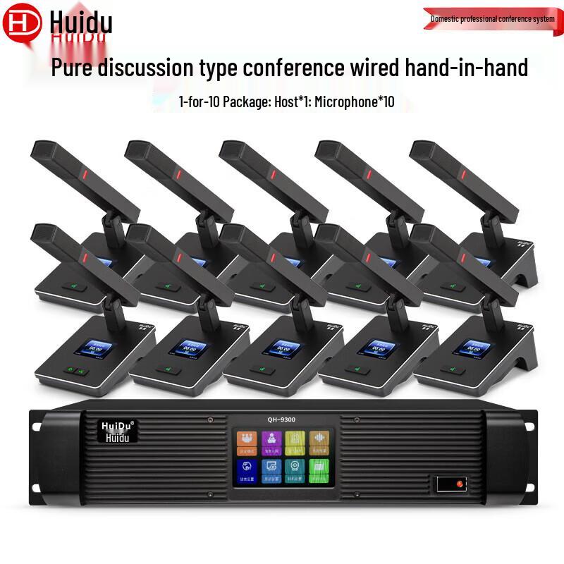 Huidu QH-9300 Wired Discussion Conference Microphone System (CN Version)
