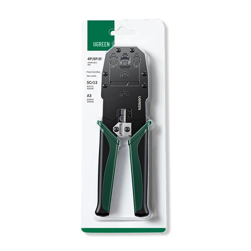 UGREEN Multi-function Network Cable Crimper