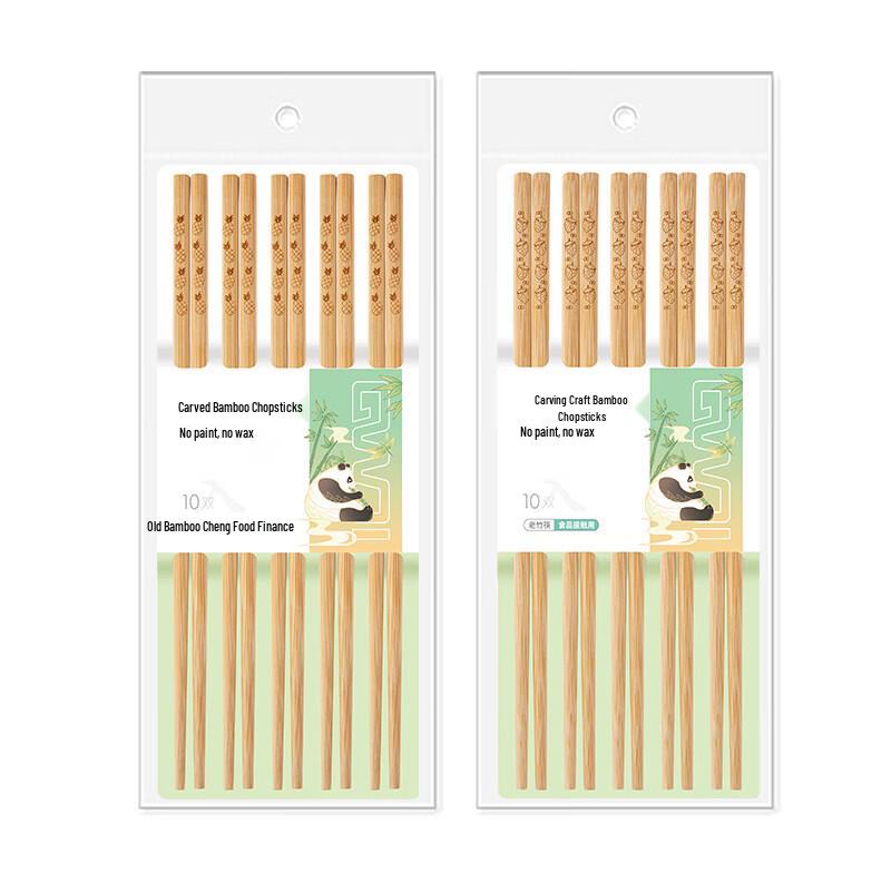 Cartoon Natural Nan Bamboo Chopsticks