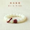 Natural White Jade Bodhi Bracelet, Vintage-style Beads, Women's Lion Dance Hand-held Ornament, Flexible Finger-wrap Buddhist Bead Bracelet