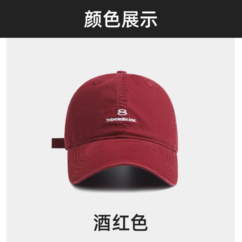 Vintage letter embroidery baseball cap, street cap, men's and women's versatile hat, wide brim shows small face