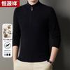 Hengyuanxiang Men's Thickened 100% Wool Half-Zip Pullover Sweater