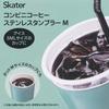 Skater Thermal Insulation Convenience Store Coffee Stainless Steel Tumbler 400ml M My Melody Happiness Girl Sanrio STCV2-A