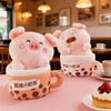 Schwein Plüschtier in Form einer Milchteetasse für Kindergeschenk und Heimdekoration