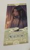 [USED] "The Founder of Diabolism" Completion Commemorative Exhibition Admission Bonus Ticket-Style Card by Lan Wangji