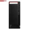 Lenovo KaiTian M90H G1t Commercial Desktop PC (CN Version)