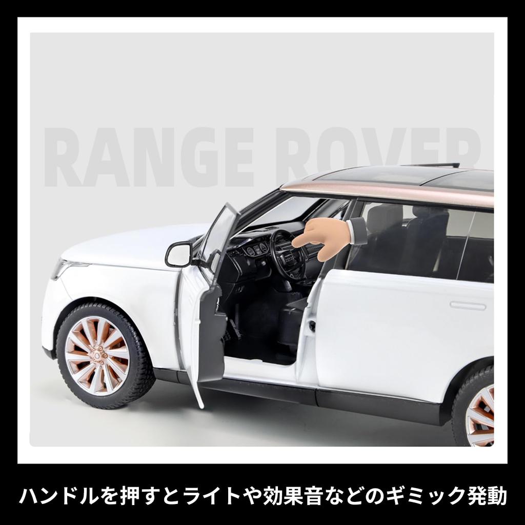 Heimanba Land Rover Range Rover 2022 SV Diecast Model Car Q1005A 1/18 / (White (NEW COLOR) WTN)