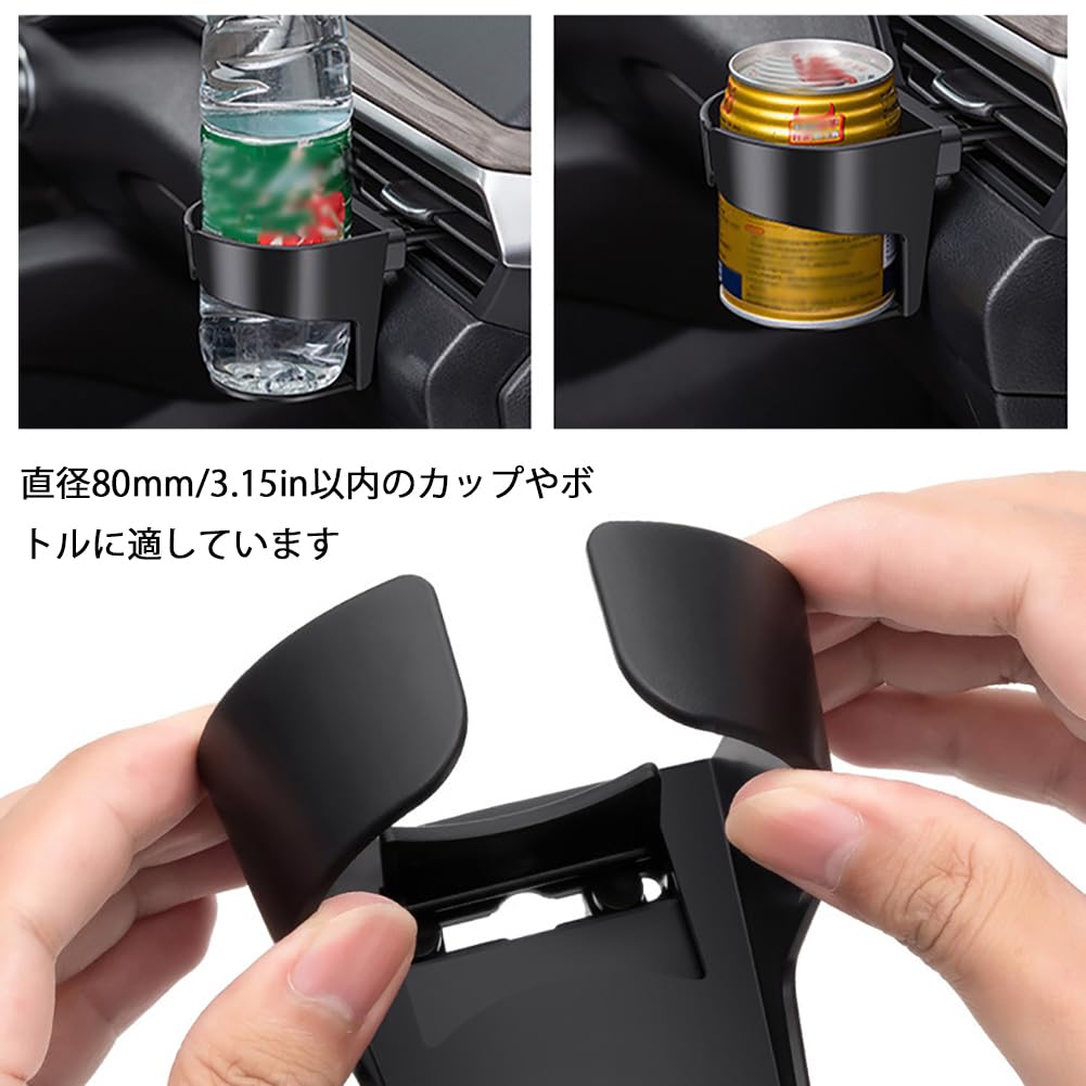 Car Drink Holder, Air Conditioner Vent Cup Holder, Beverage Bottle Holder, Car Ashtray Holder