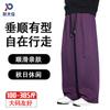 Men's Plus Size Casual Straight-Leg Trousers