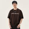 300g T-shirt Top American Retro Loose Casual Print Versatile Round Neck Short-sleeved Men