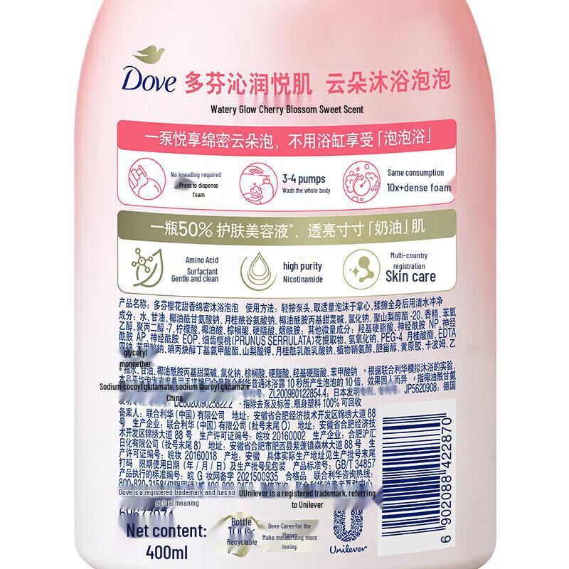 DOVE Cherry Blossom Shower Foam
