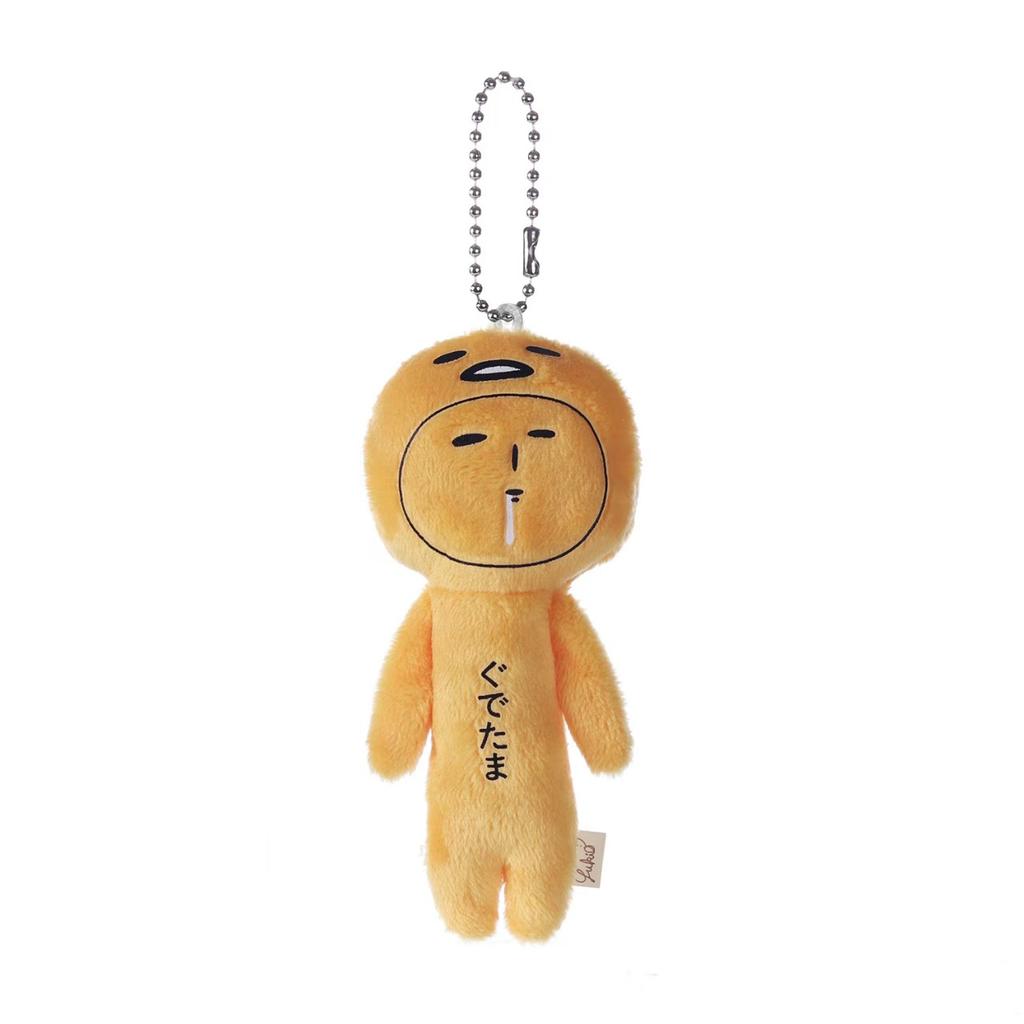 Yukio Plush Keychain Ugly-Cute Plush Keyring Bag Pendant Soft Stuffed Accessories For BIrthday Gift