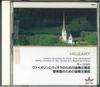 CD VERSCHIEDENE - Mozart:für Violine, Bratsche und Orchester ANC161 FIC Japan Klassisch Gebraucht