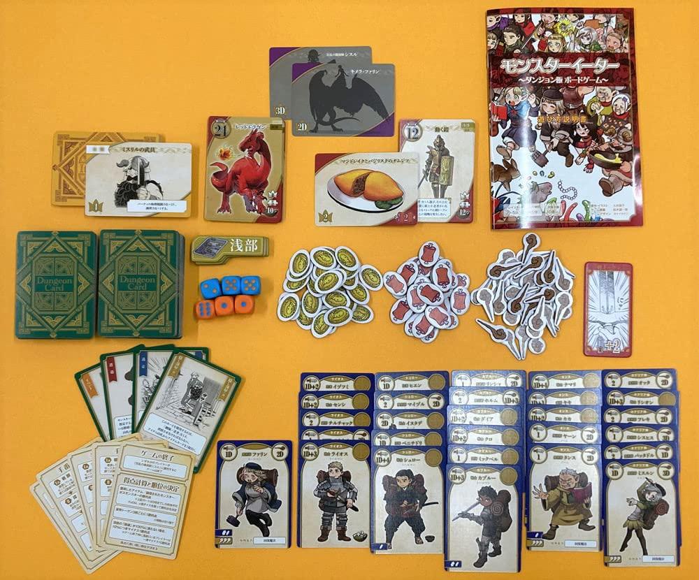 Arclight Monster Eater Meshi Board 45 ages 10 and Board Game ~Dungeon Game~ (2-5 players, minutes, up)