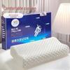 Bulk Discount: Space Latex Neck Pillow for Cervical Support & Stress Relief