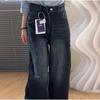 Women's High-Waisted Straight-Leg Wide Floor-Length Jeans - Summer 2025, Loose Fit Plus Size with Slimming Draped Narrow Legs