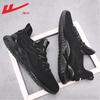 Chaussures pour hommes Baskets Été chaussures décontractées respirantes Chaussures de course légères pour hommes Chaussures pour hommes tissées volantes