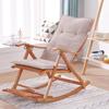 Four Seasons Universal Cotton Pad Recliner Rocking Chair with Thickened Cushion for Autumn/Winter MIT